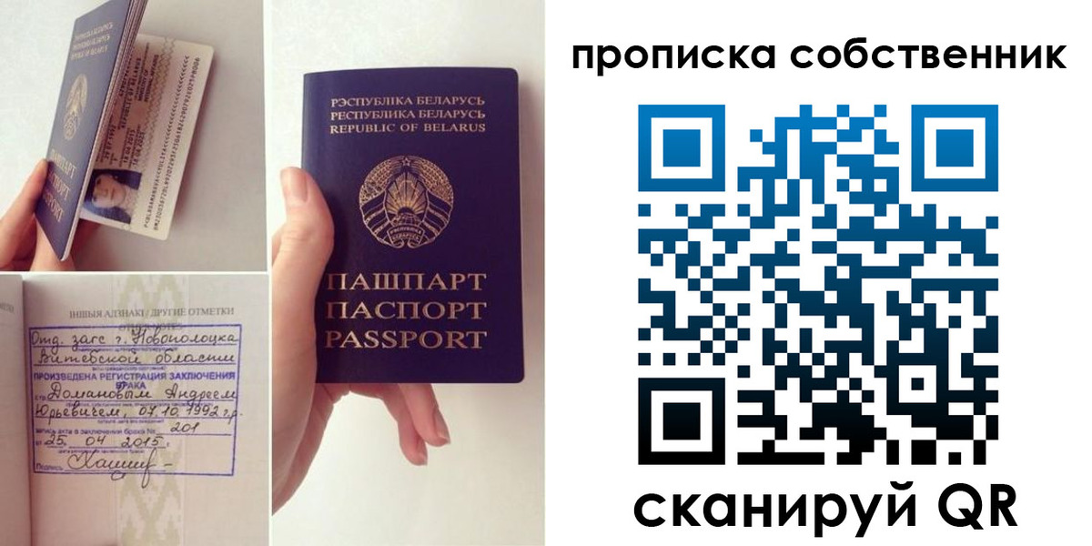 миграционный учет в Сухиничи